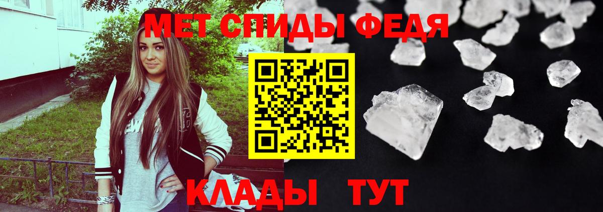 АМФЕТАМИН  Амфетамин Premium  Вход с VPN  Саров 