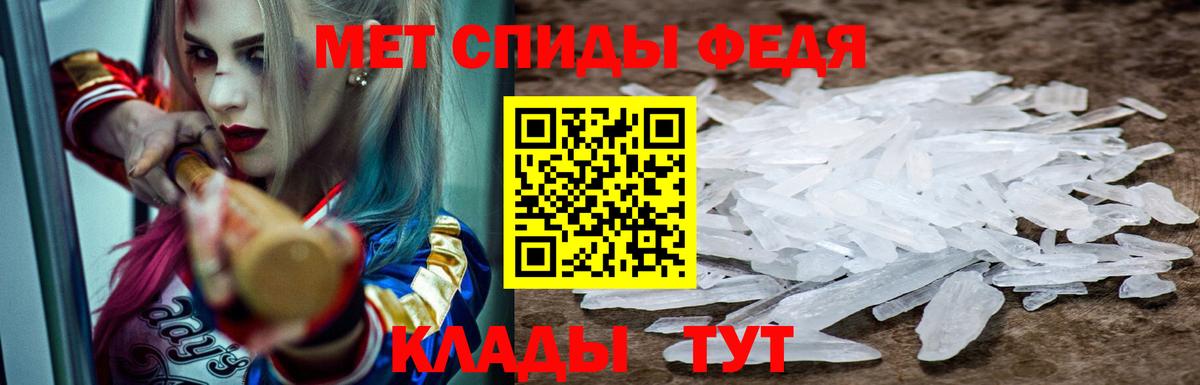 Амфетамин 97% Саров