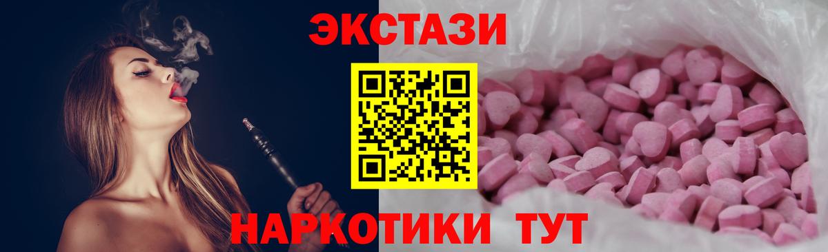 Саров  omg ТОР  сайты даркнета клад  Экстази 250 мг  ЭКСТАЗИ  Вход с VPN 