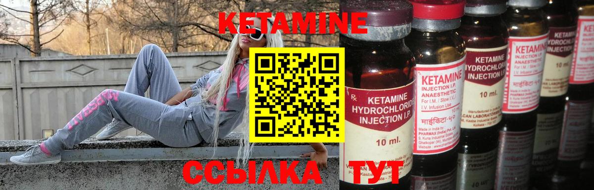 Саров  КЕТАМИН ketamine  Кетамин ketamine  MEGA ссылка  сайты даркнета клад  Вход с VPN 