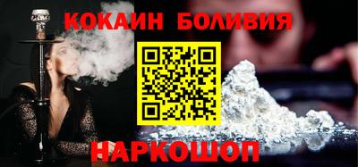 2c-b Будённовск
