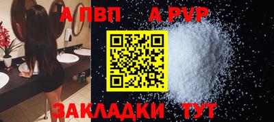 2c-b Будённовск