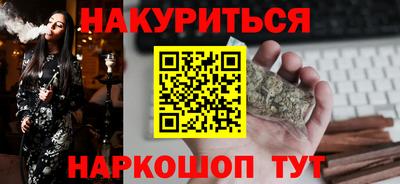 2c-b Будённовск