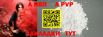2c-b Будённовск
