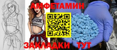 2c-b Будённовск