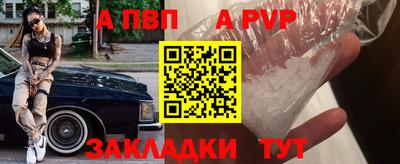 a pvp Бузулук