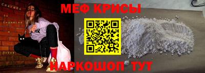 2c-b Будённовск