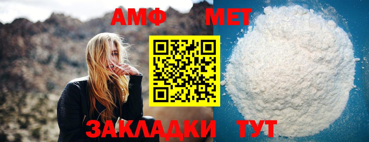 Метамфетамин витя Саров