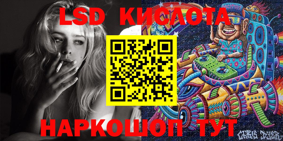 Марки NBOMe 1500мкг  Марки NBOMe 1500мкг  Саров  Вход с VPN 