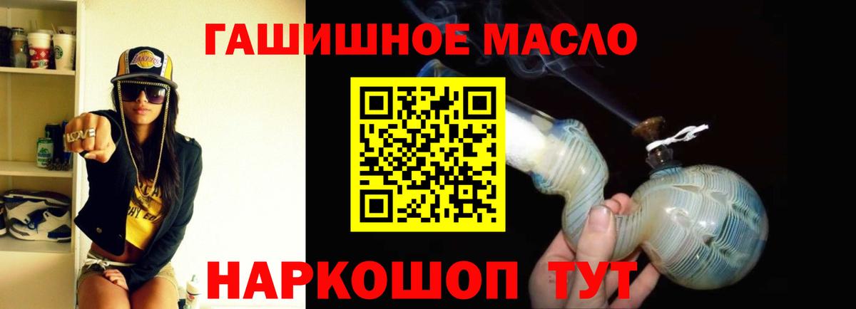 Саров  ТГК вейп с тгк  Вход с VPN 